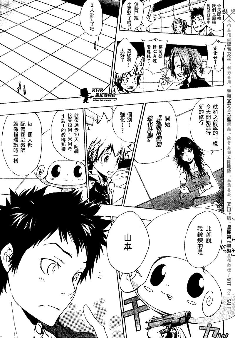 第156话