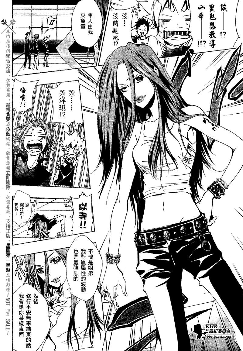 第156话