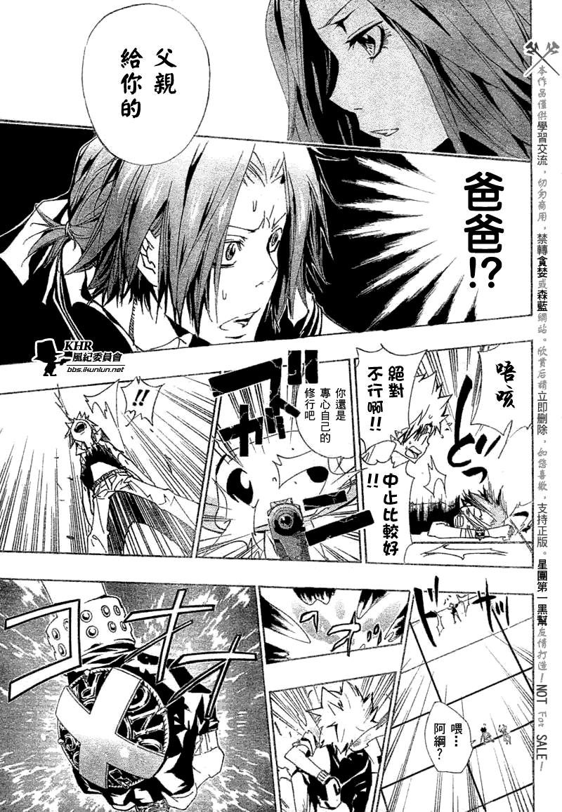 第156话