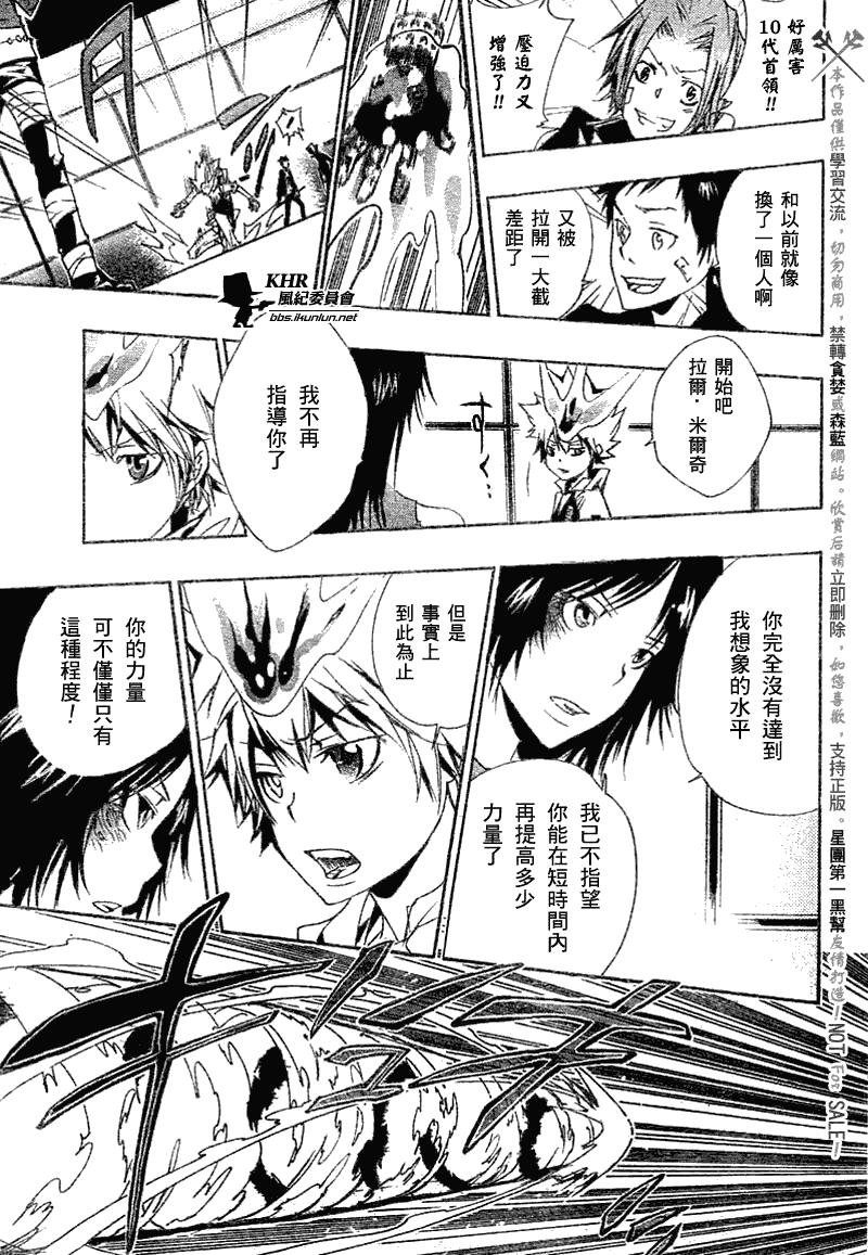 第156话