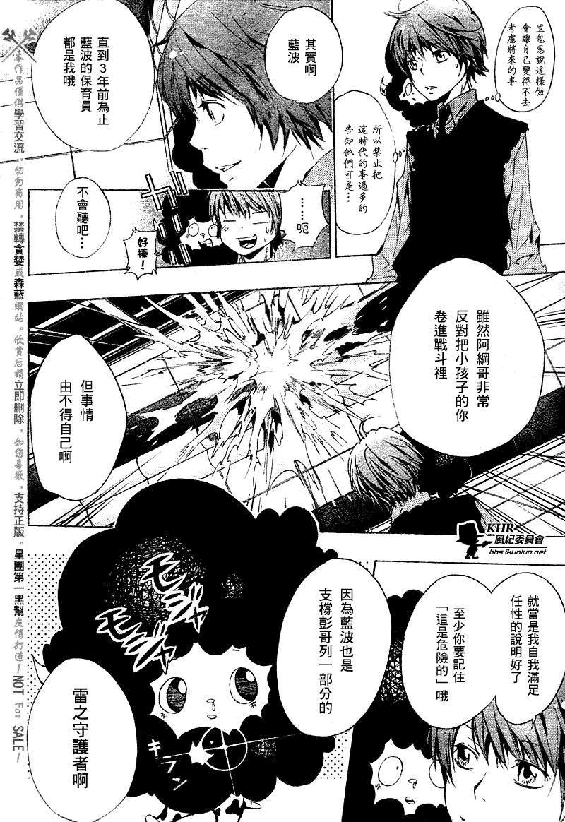 第157话