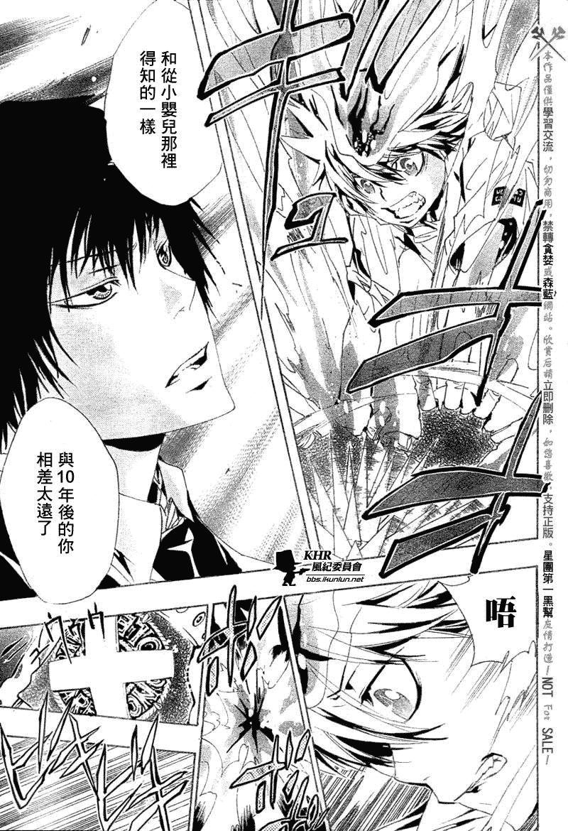 第157话
