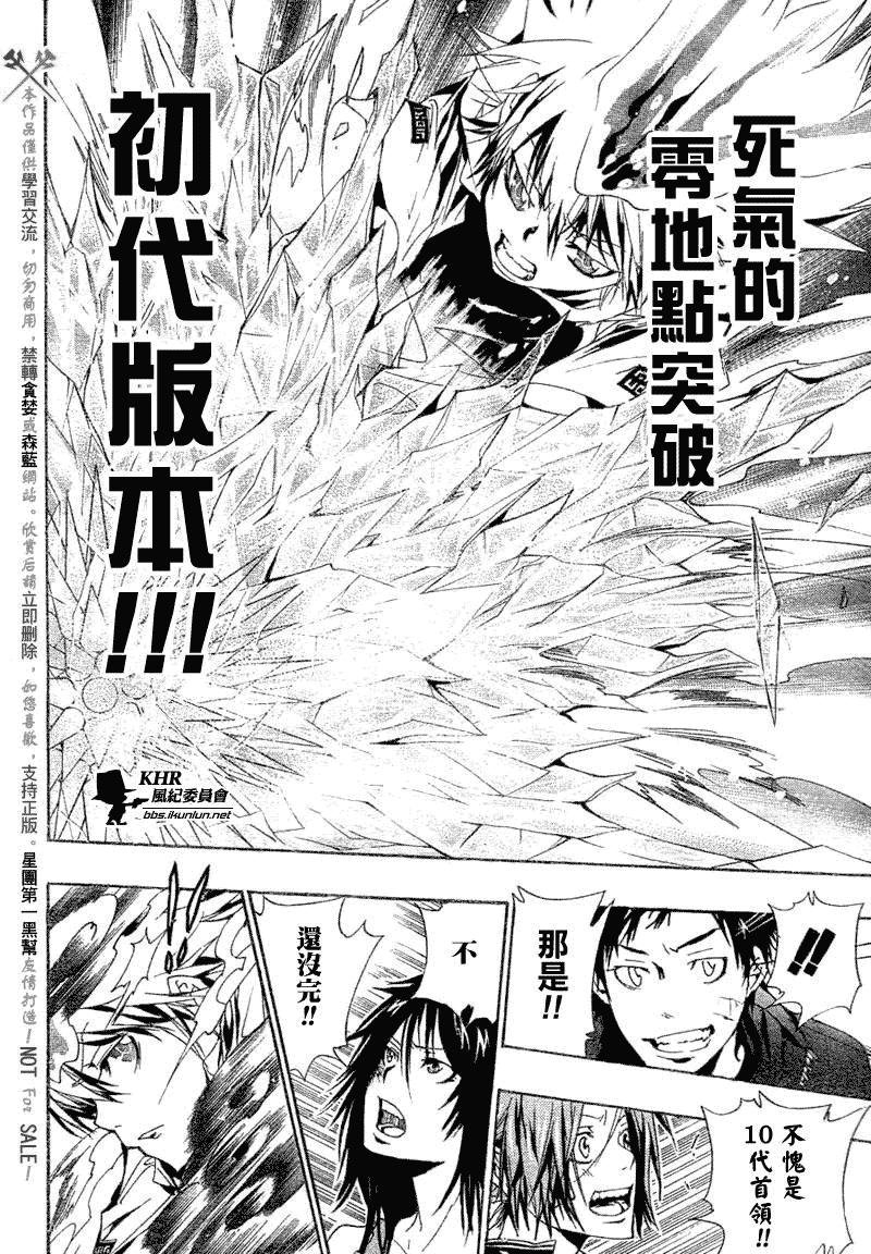 第157话