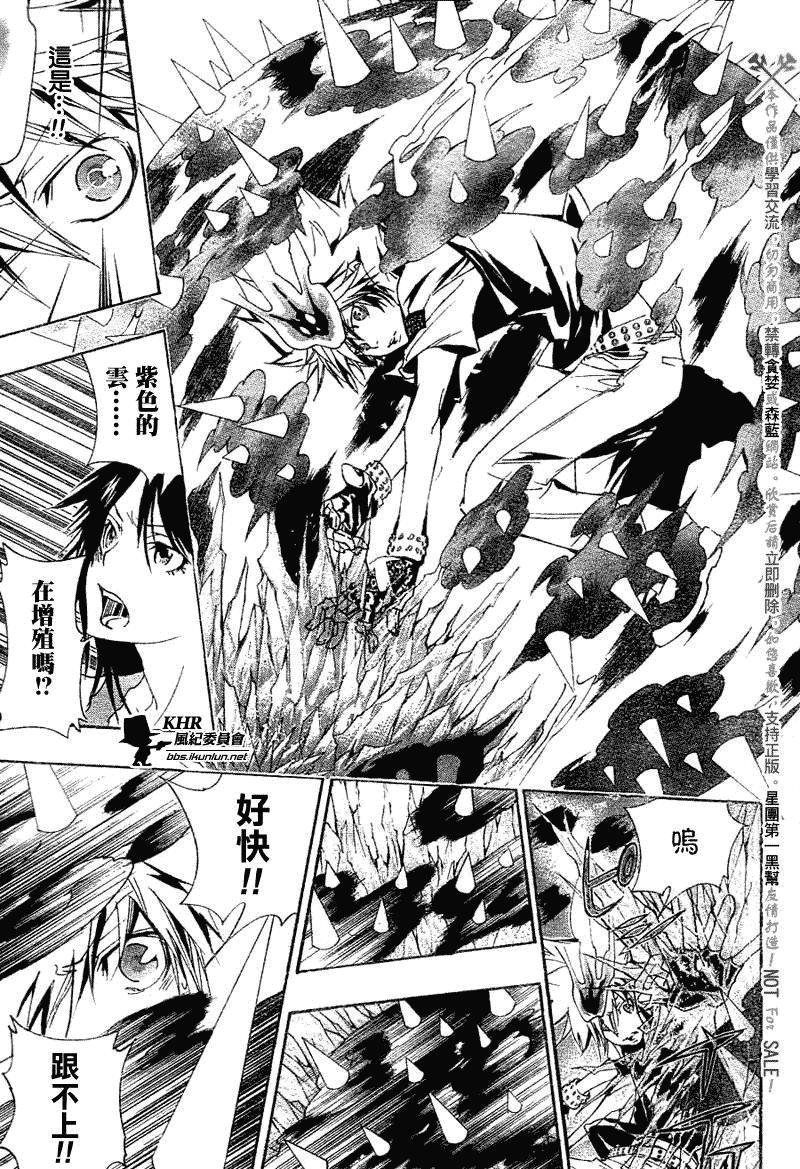 第157话