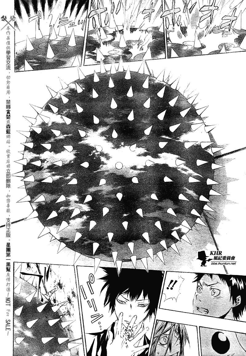 第157话