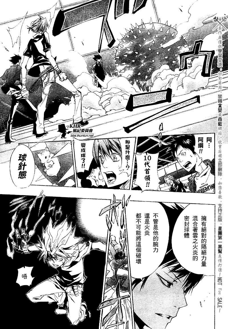 第157话