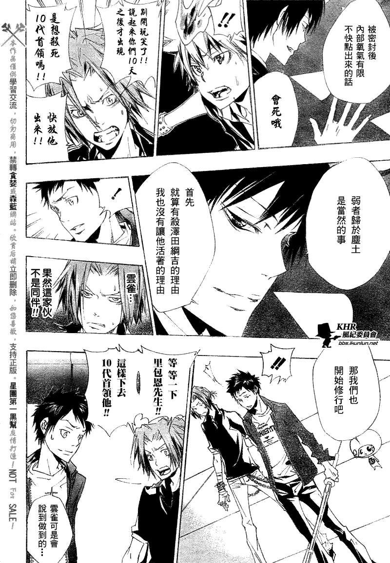 第157话