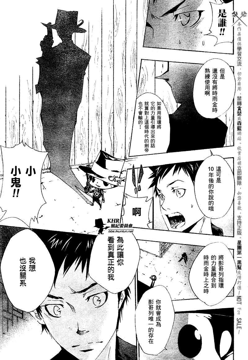 第157话