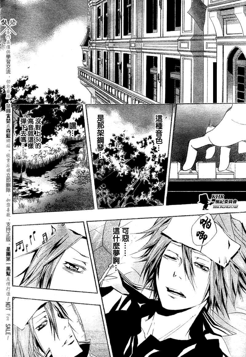第157话