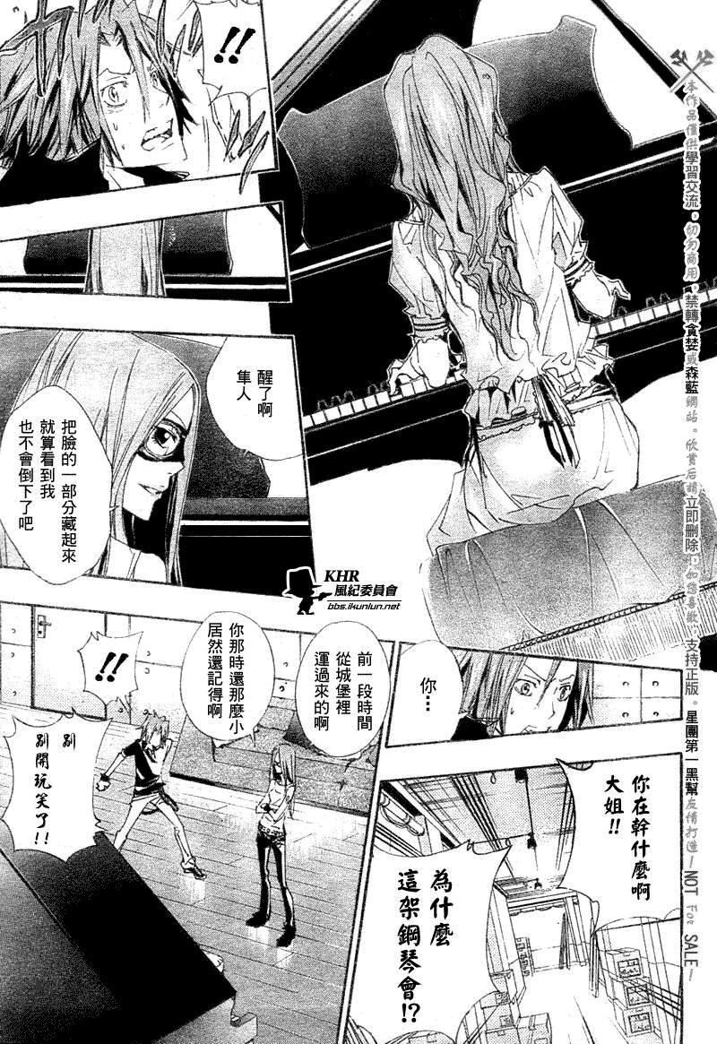第157话