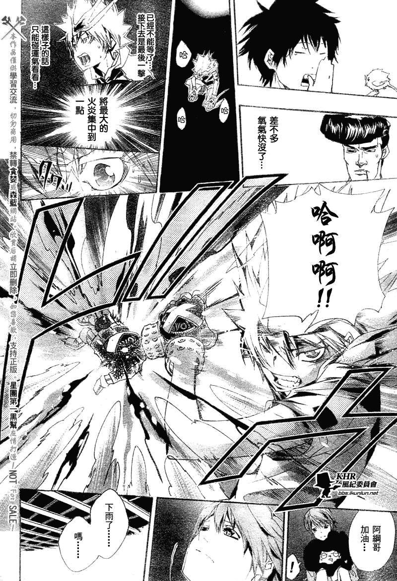 第157话