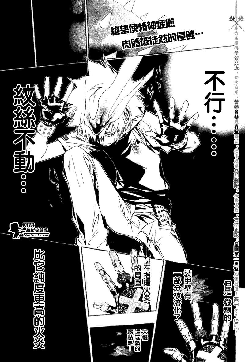 第158话