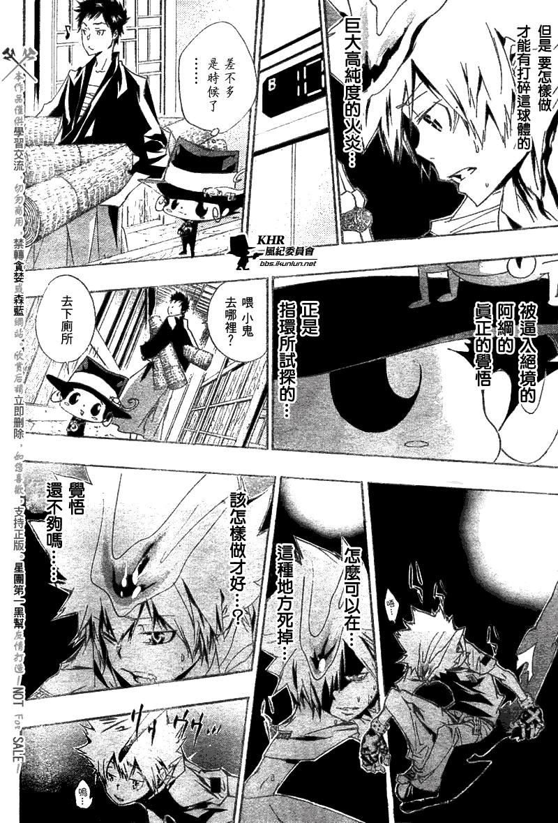 第158话