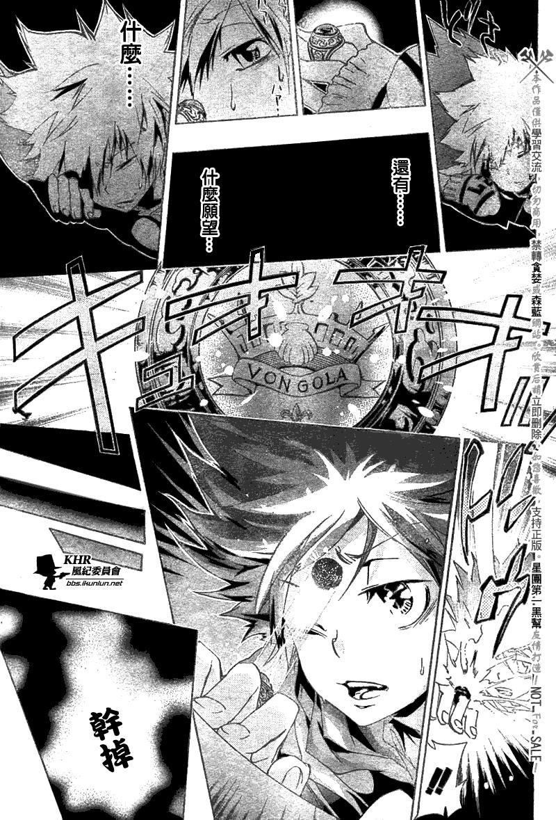 第158话