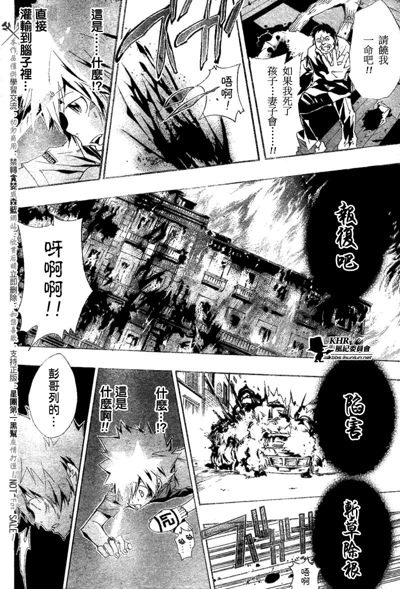 第158话