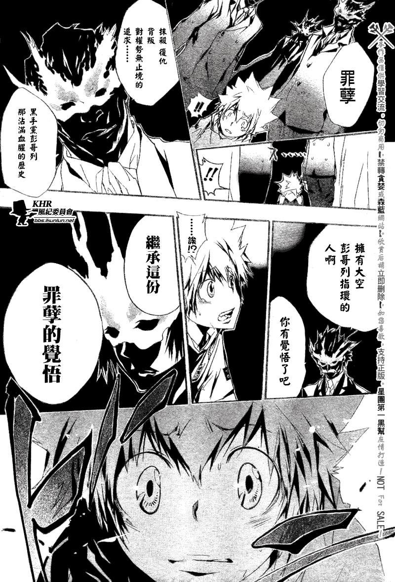 第158话