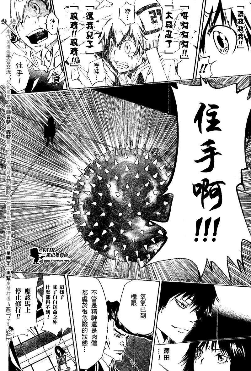 第158话