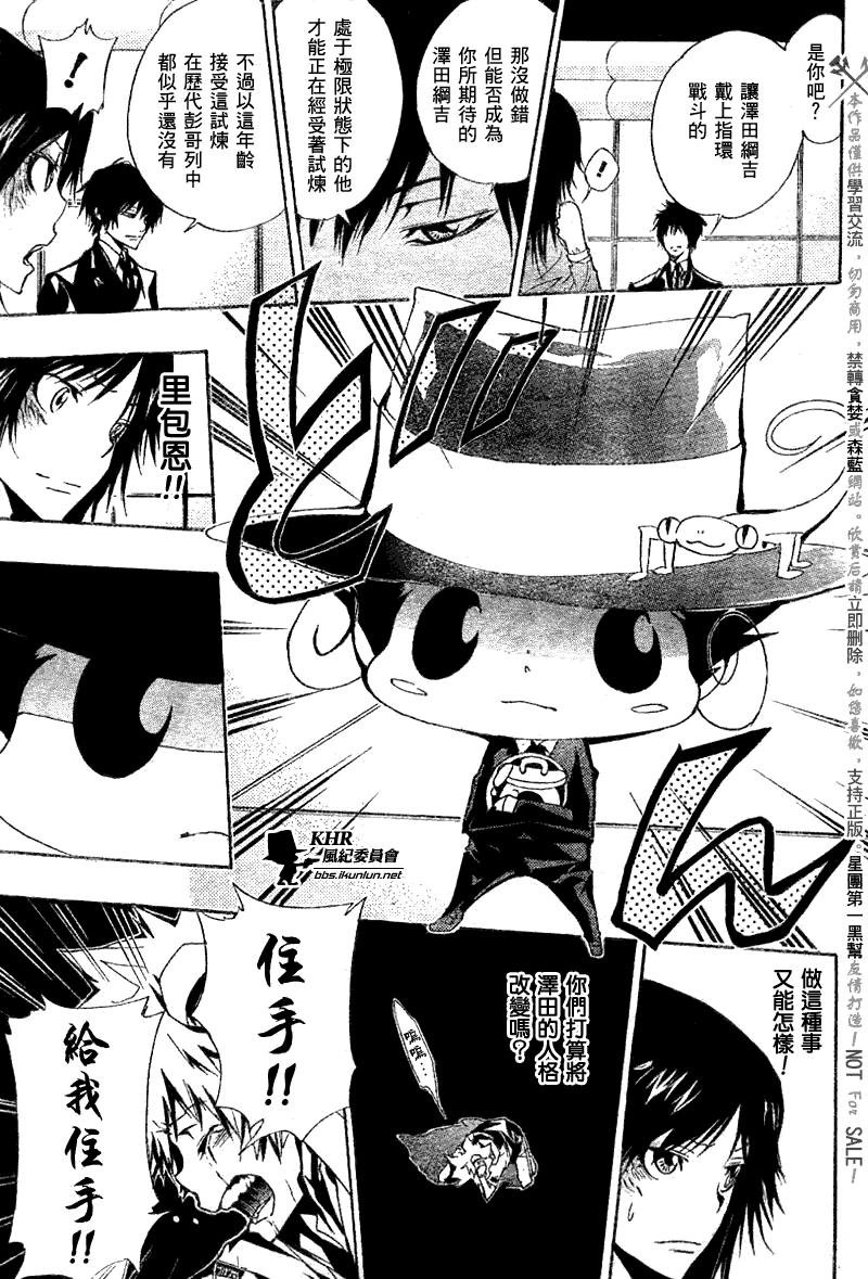 第158话