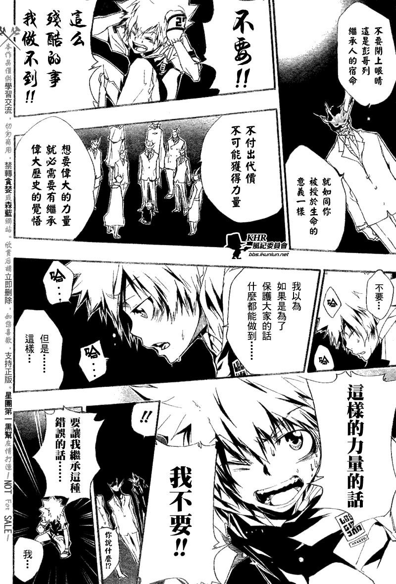 第158话