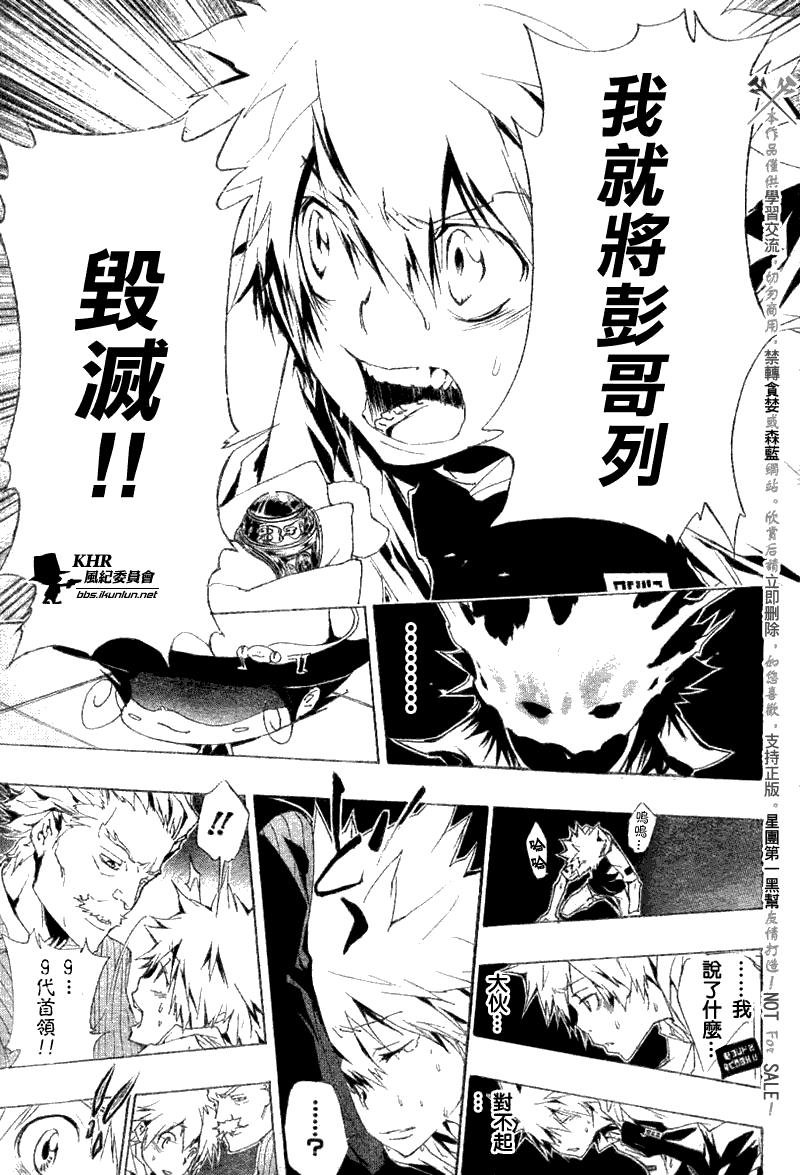 第158话