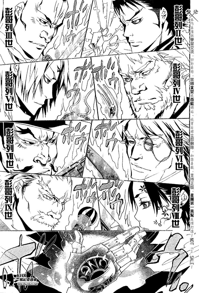 第158话