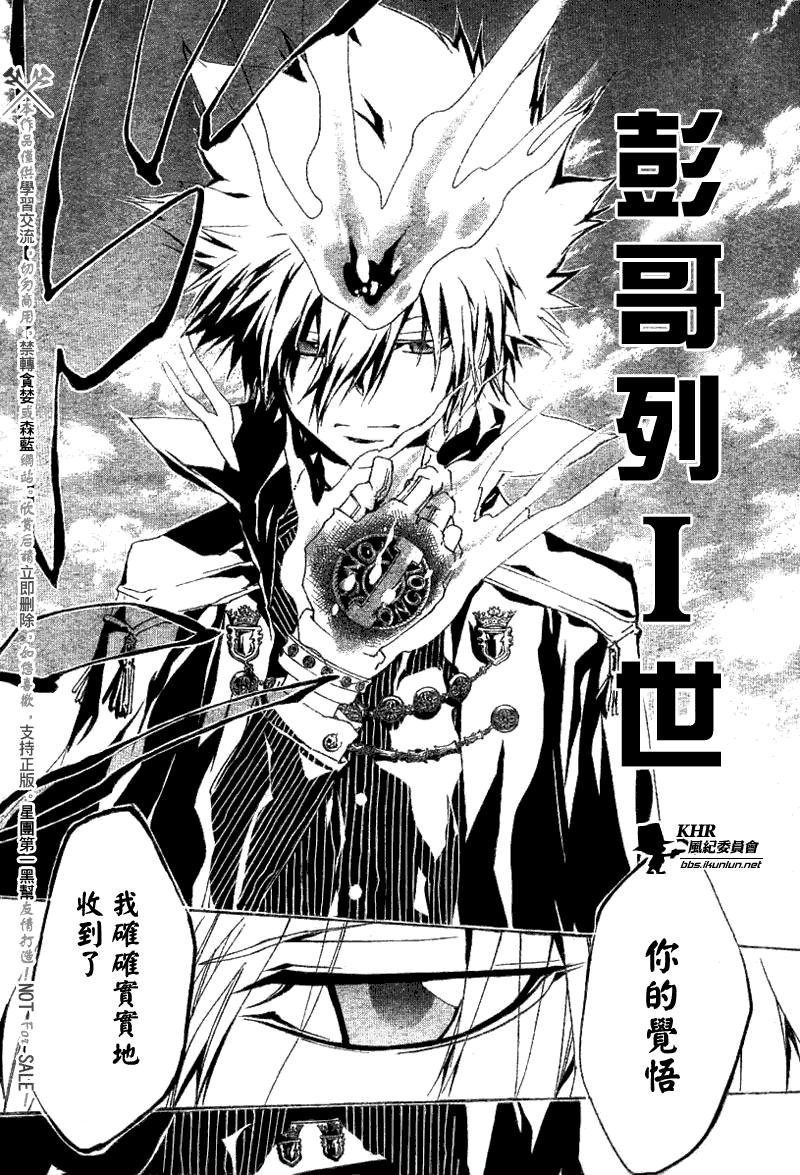 第158话