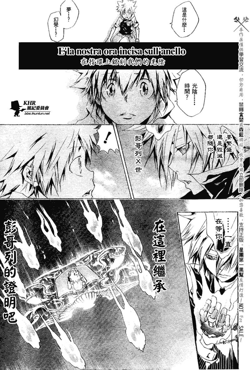 第158话