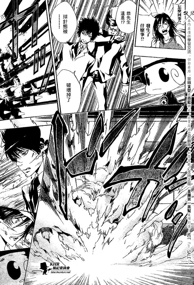 第158话