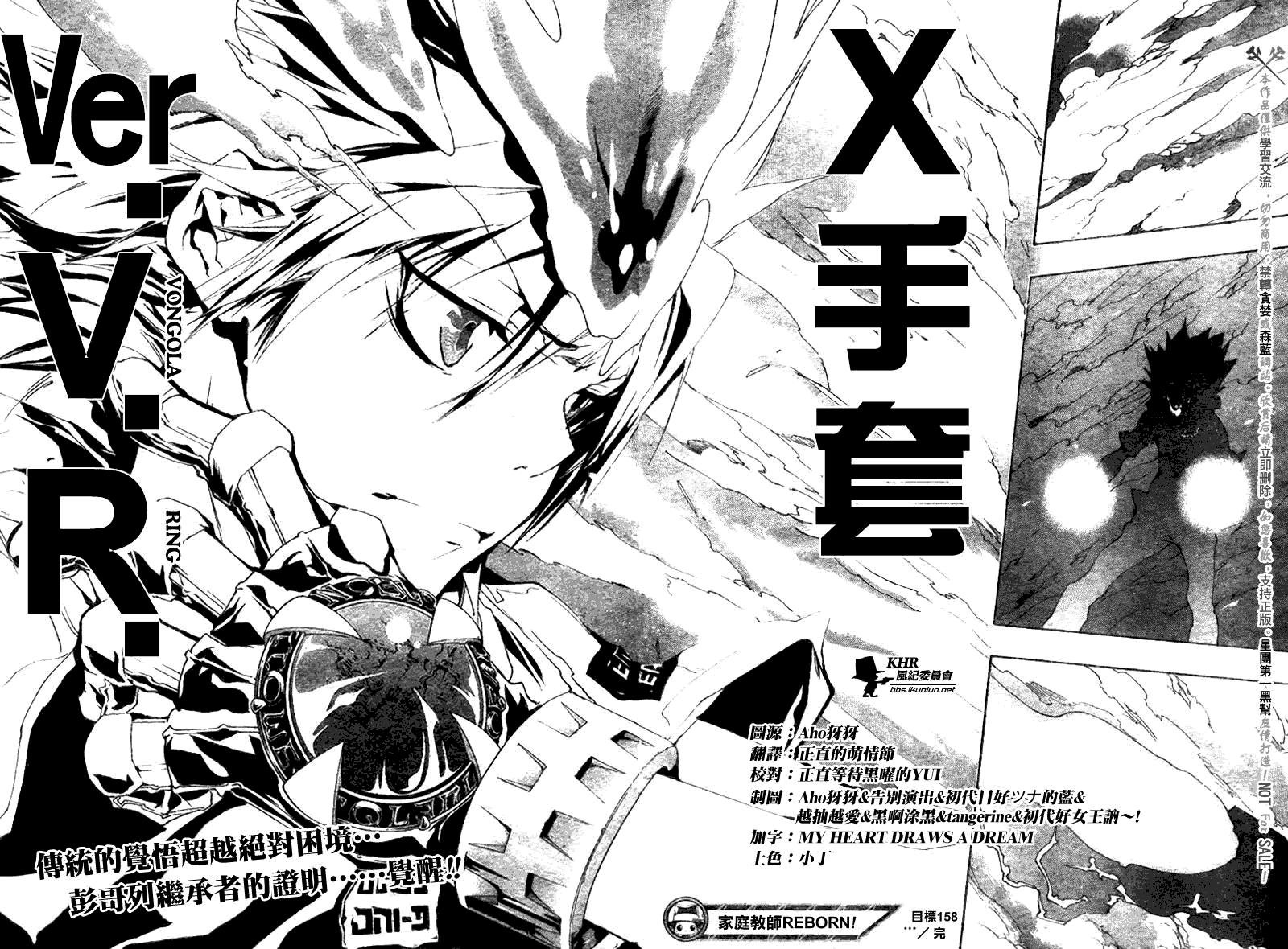 第158话
