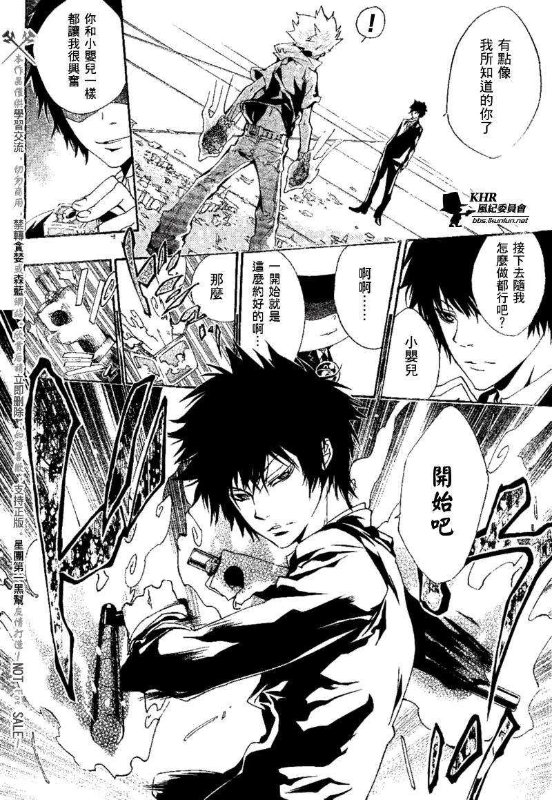 第159话