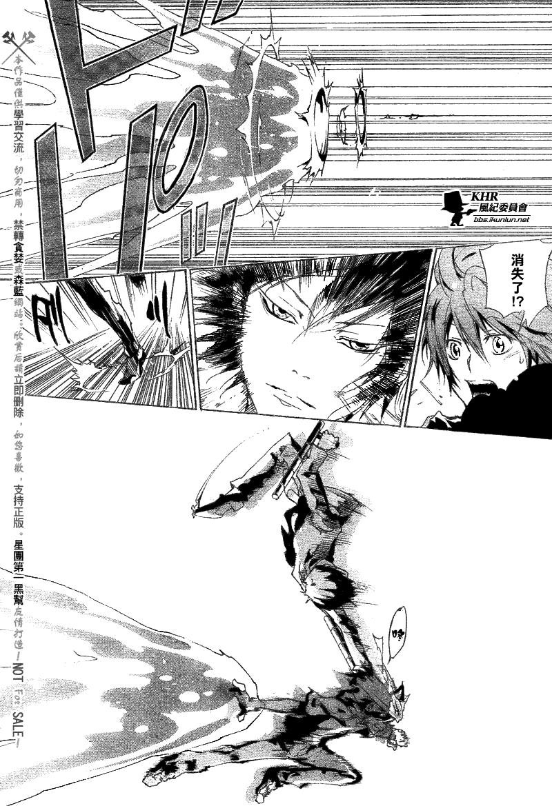 第159话