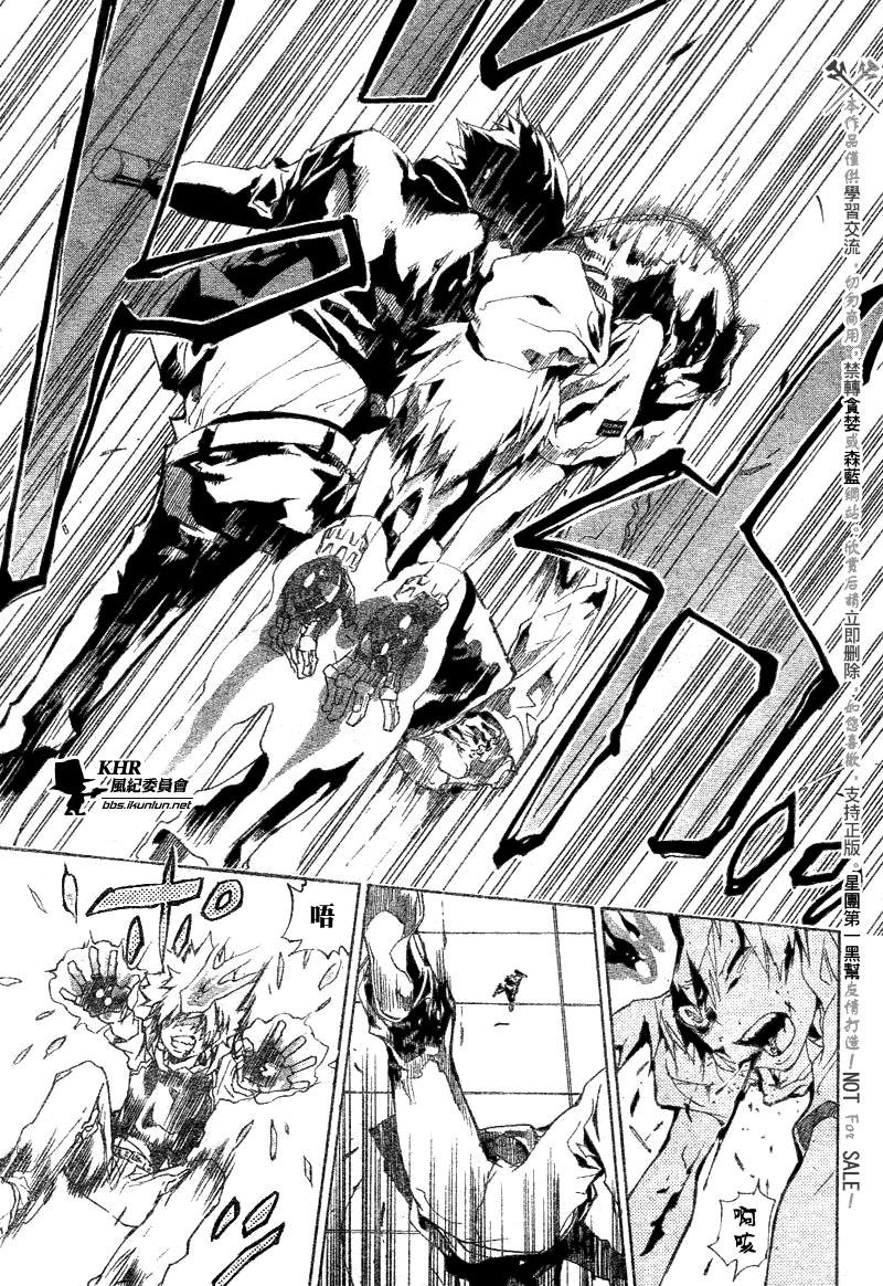 第159话