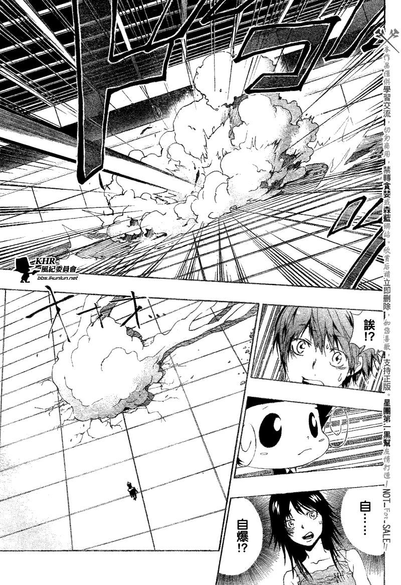 第159话