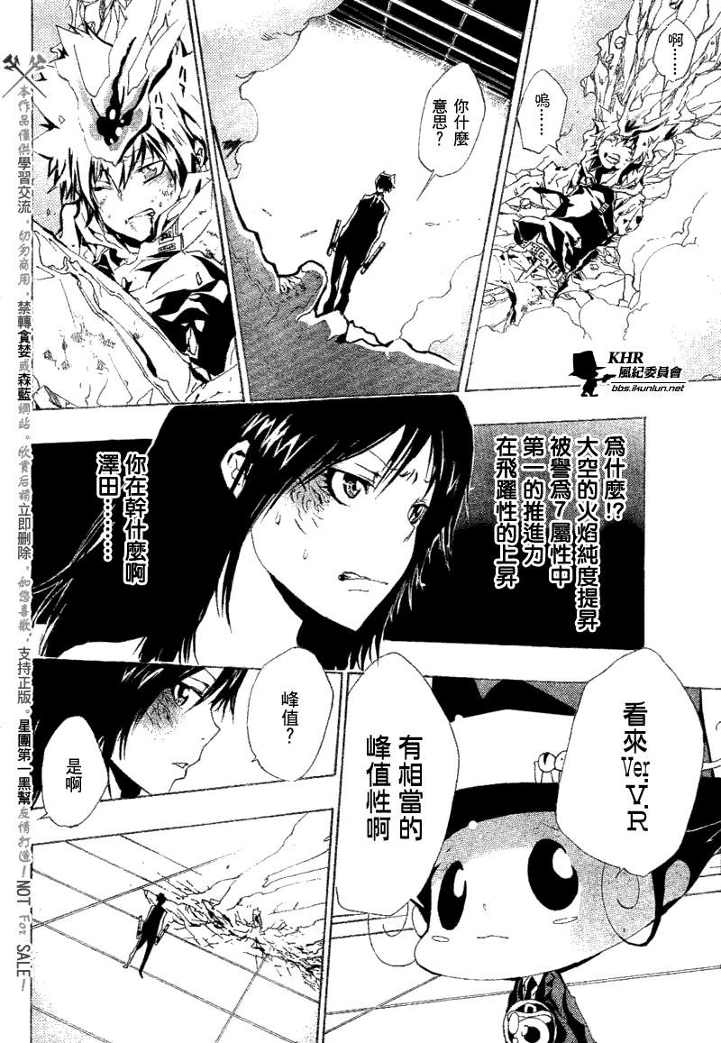 第159话