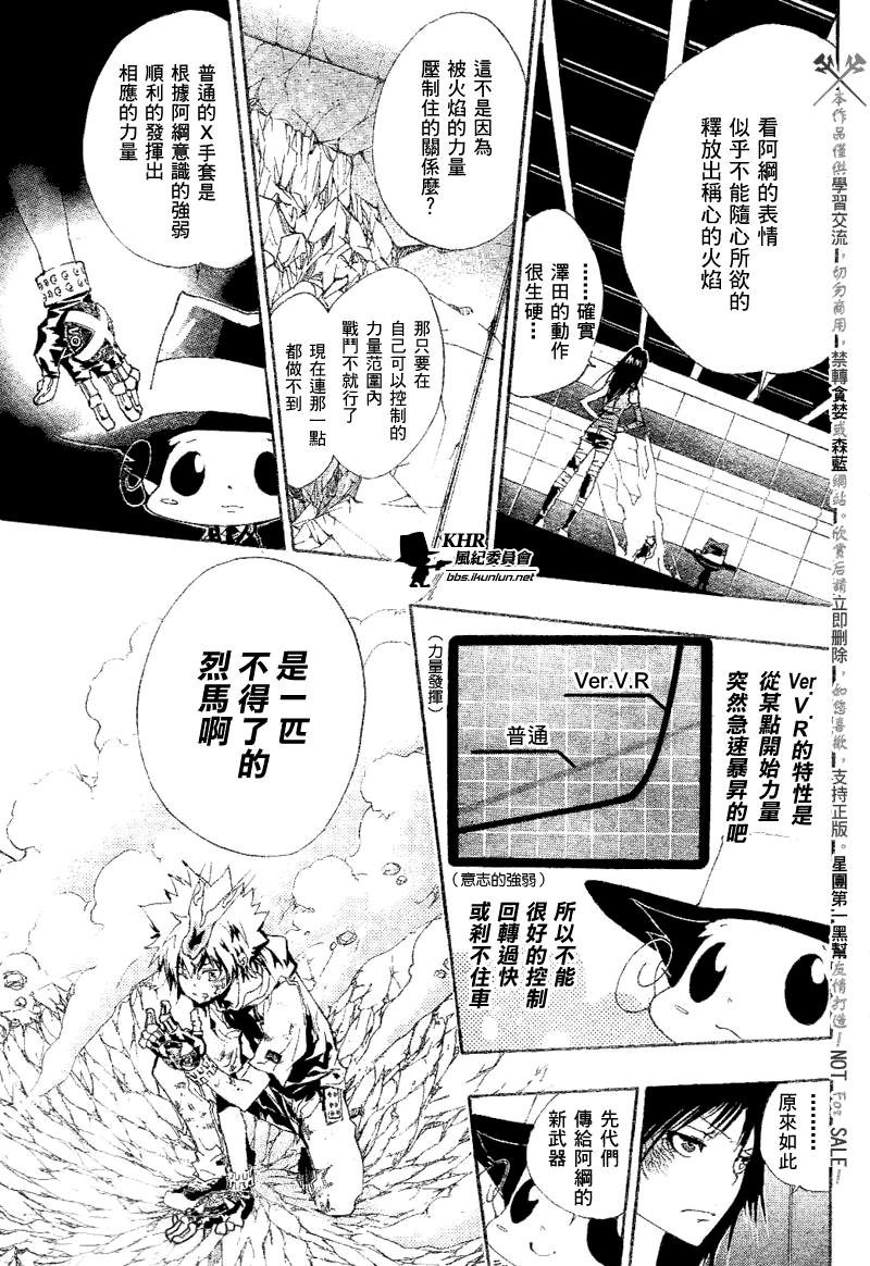第159话