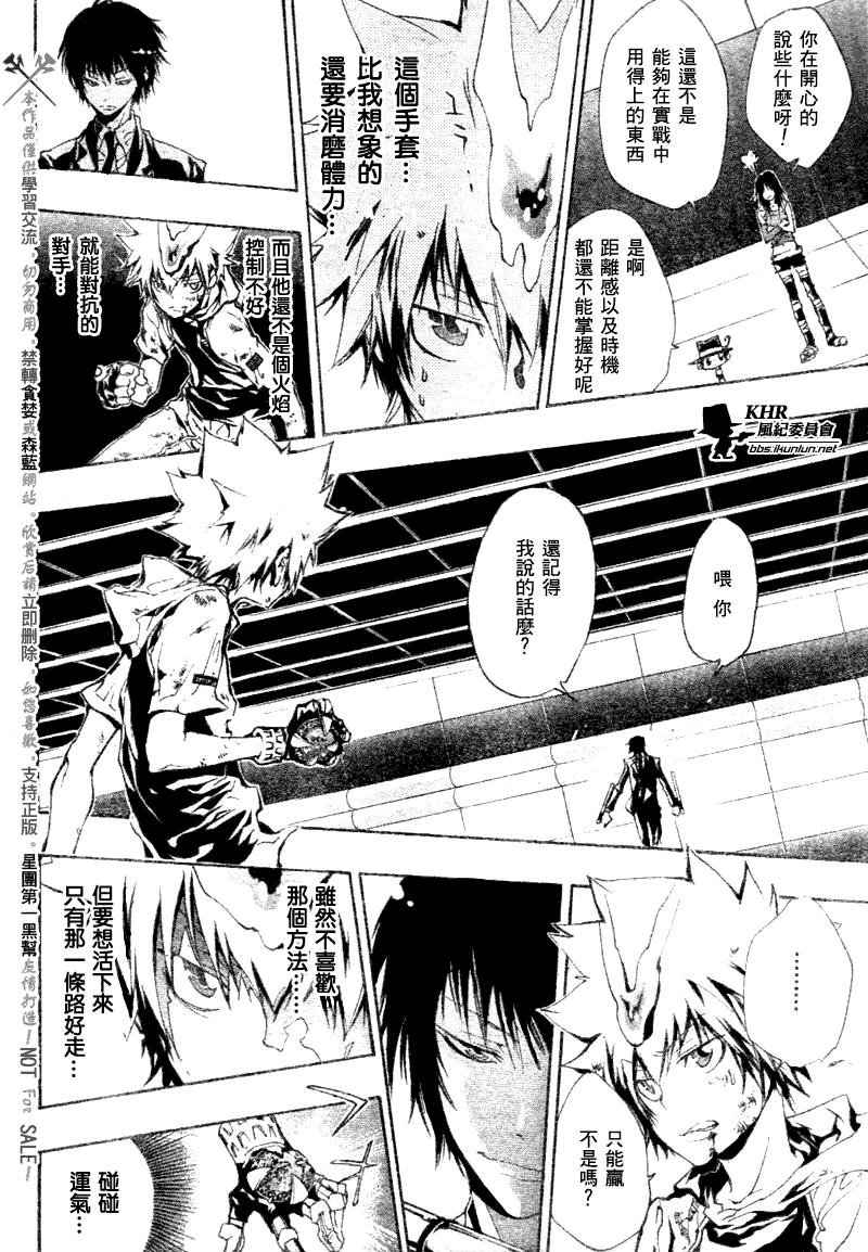 第159话