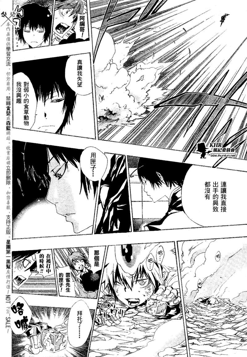 第159话