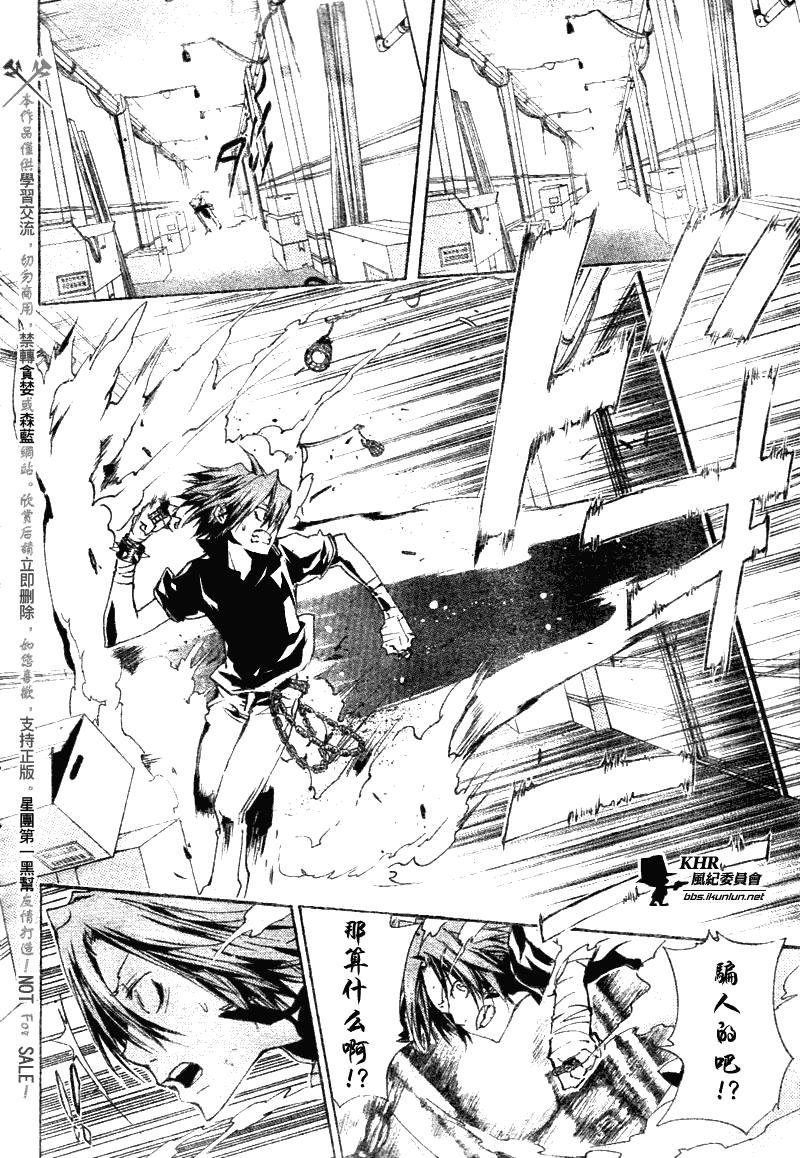 第160话