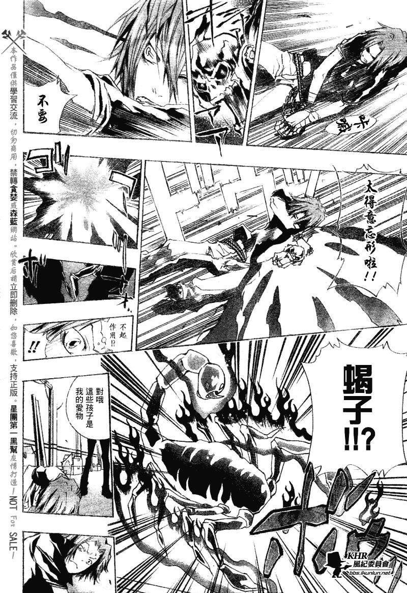 第160话