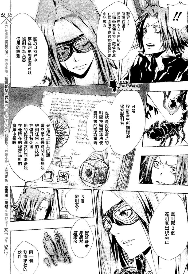 第160话