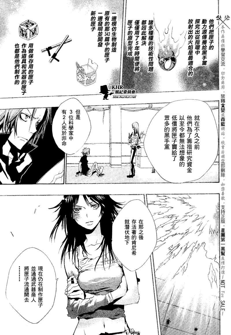 第160话