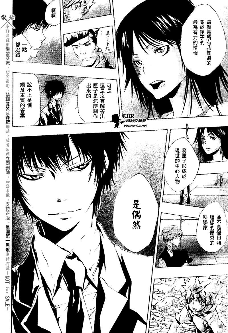 第160话