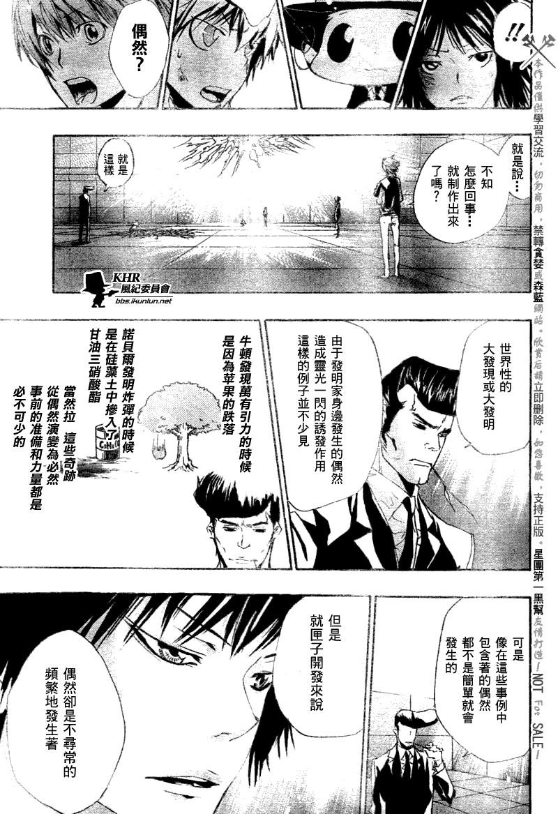 第160话