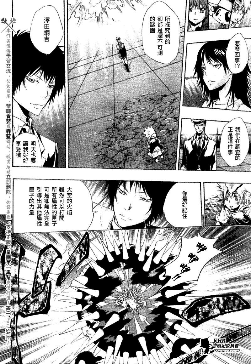 第160话