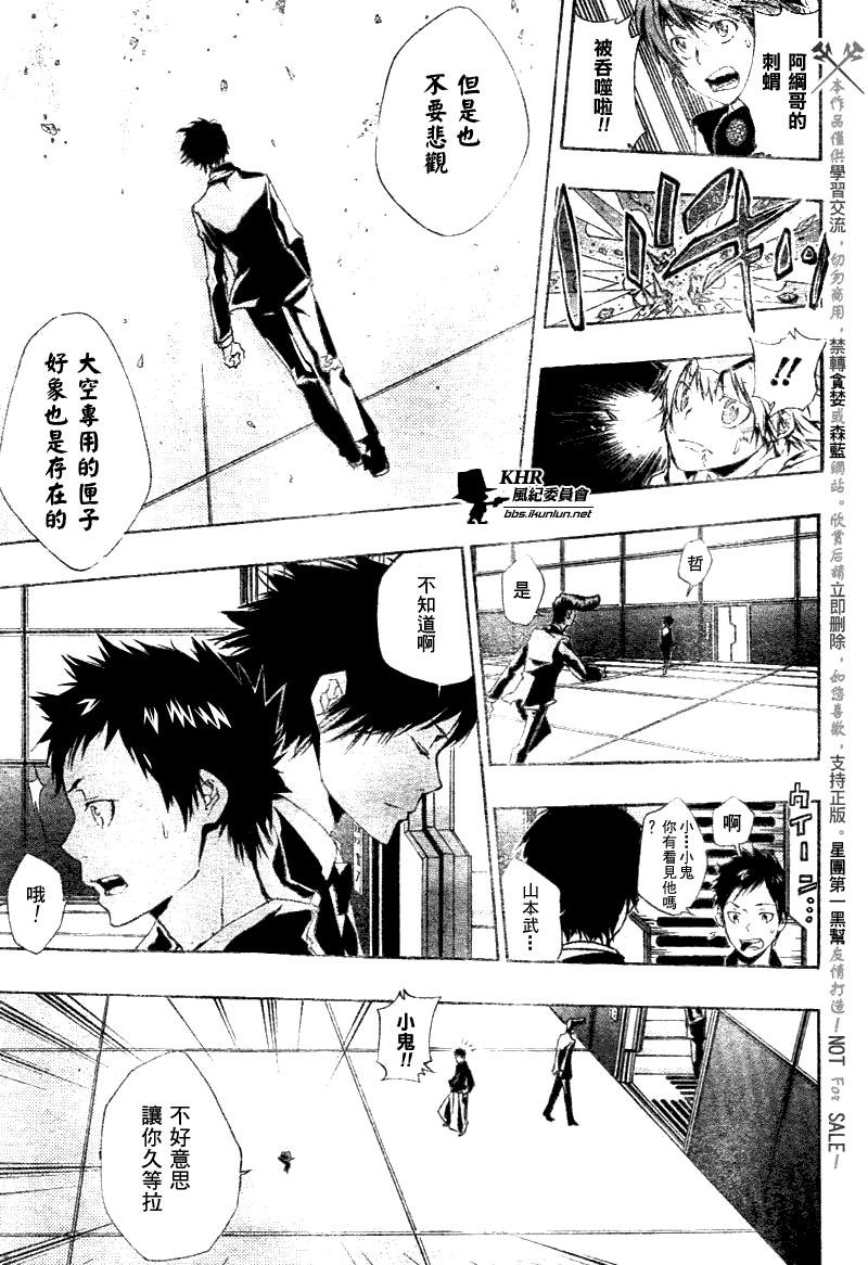 第160话
