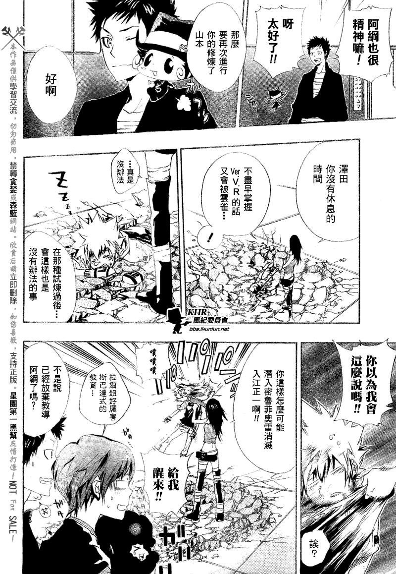 第160话