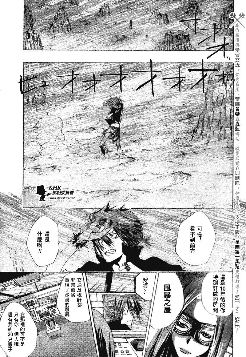 第160话
