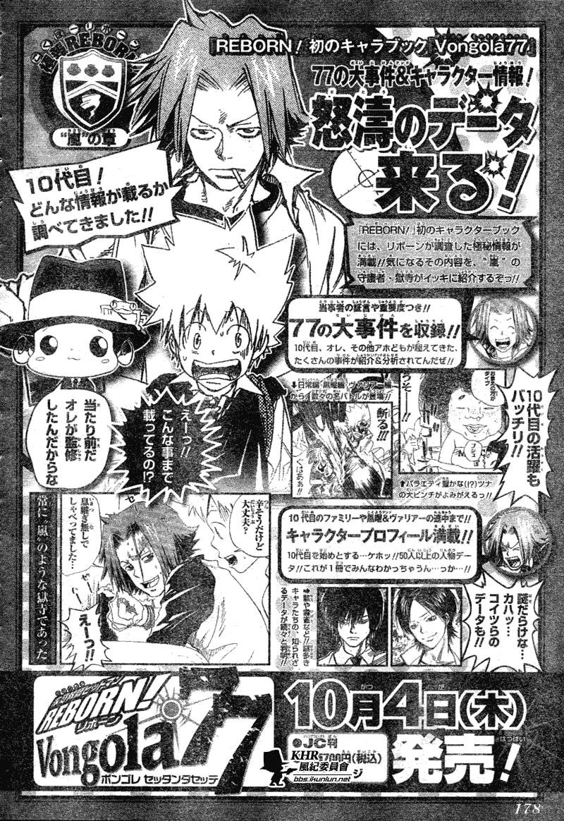 第160话