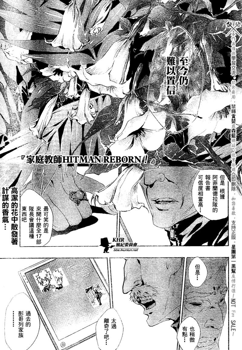 第161话