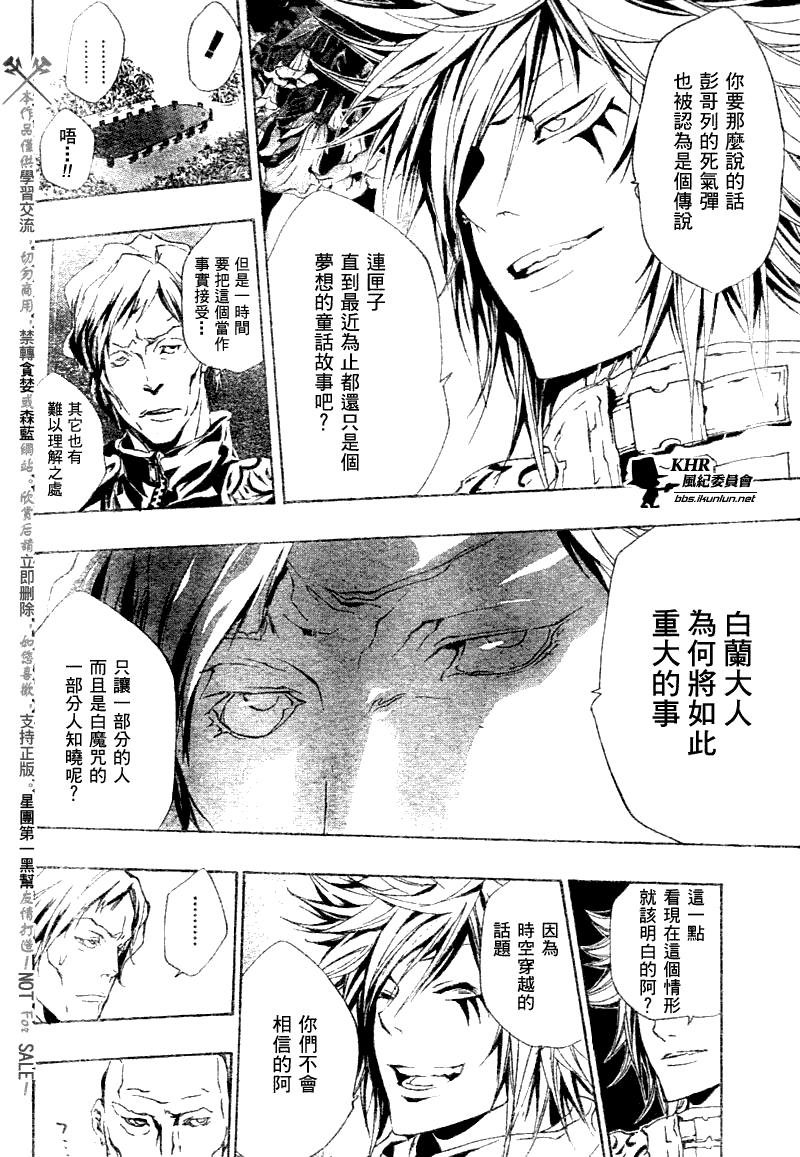 第161话